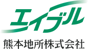 エイブルネットワーク熊本　熊本地所株式会社